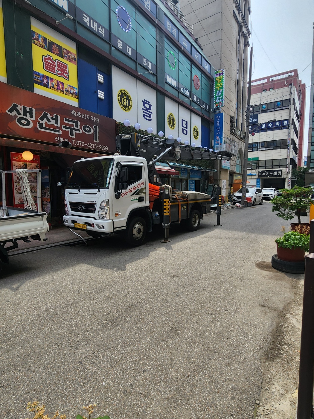 동구 스카이차 작업 현장 아자스카이