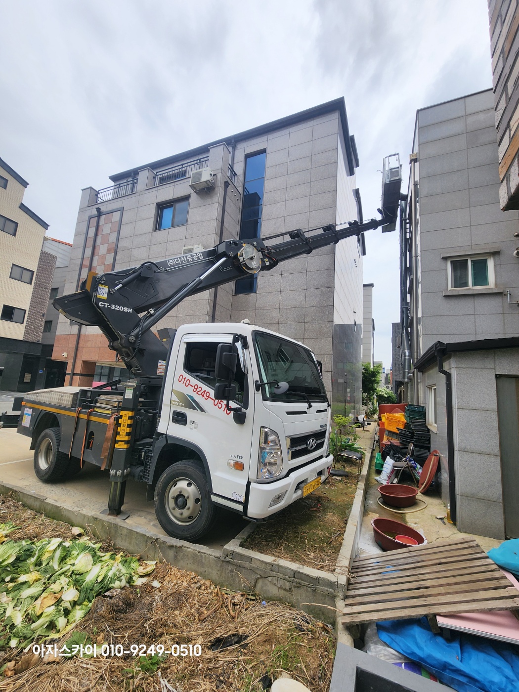 동구 스카이차 작업 현장 아자스카이