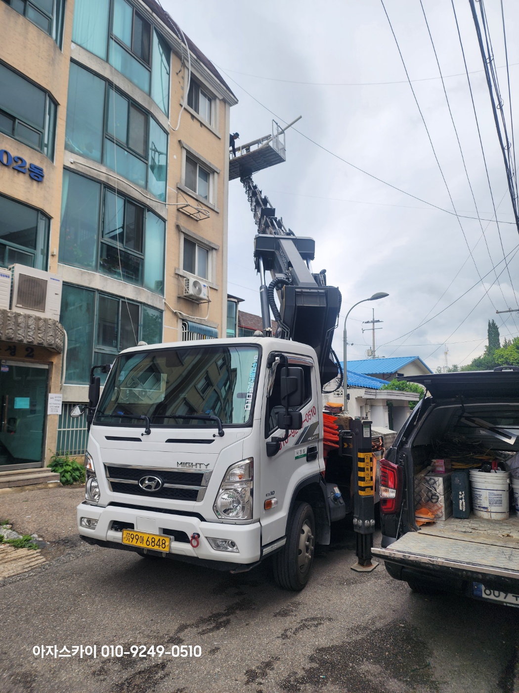 동구 스카이차 작업 현장 아자스카이