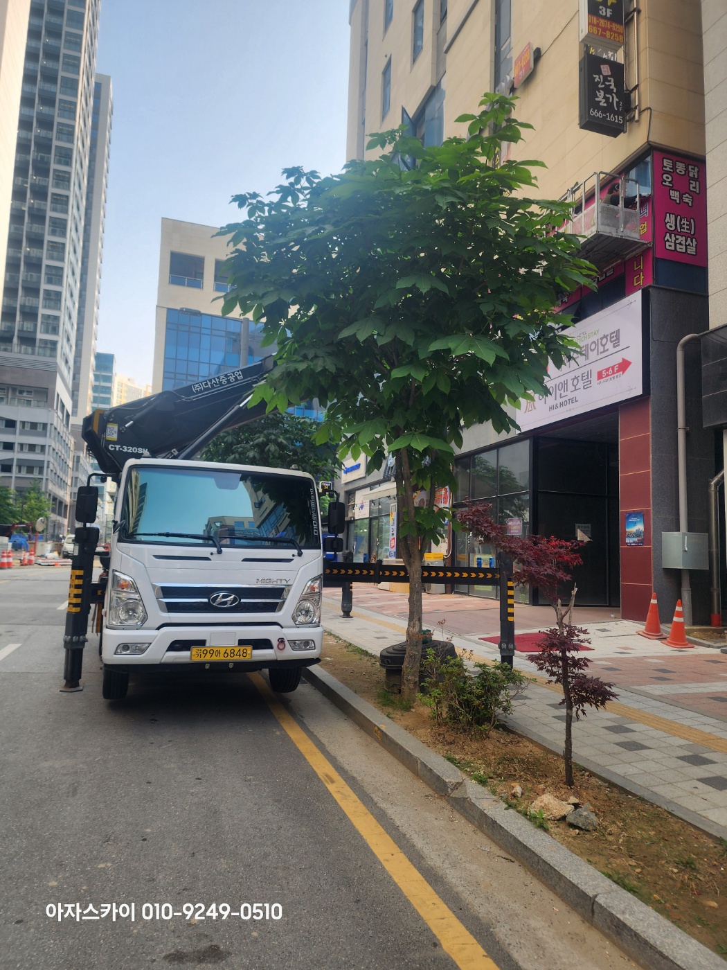 경기도 고소작업