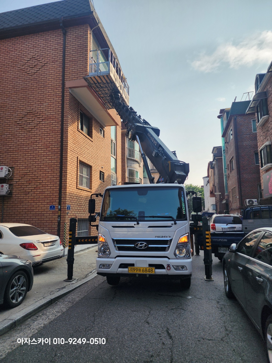 아자스카이 안전작업