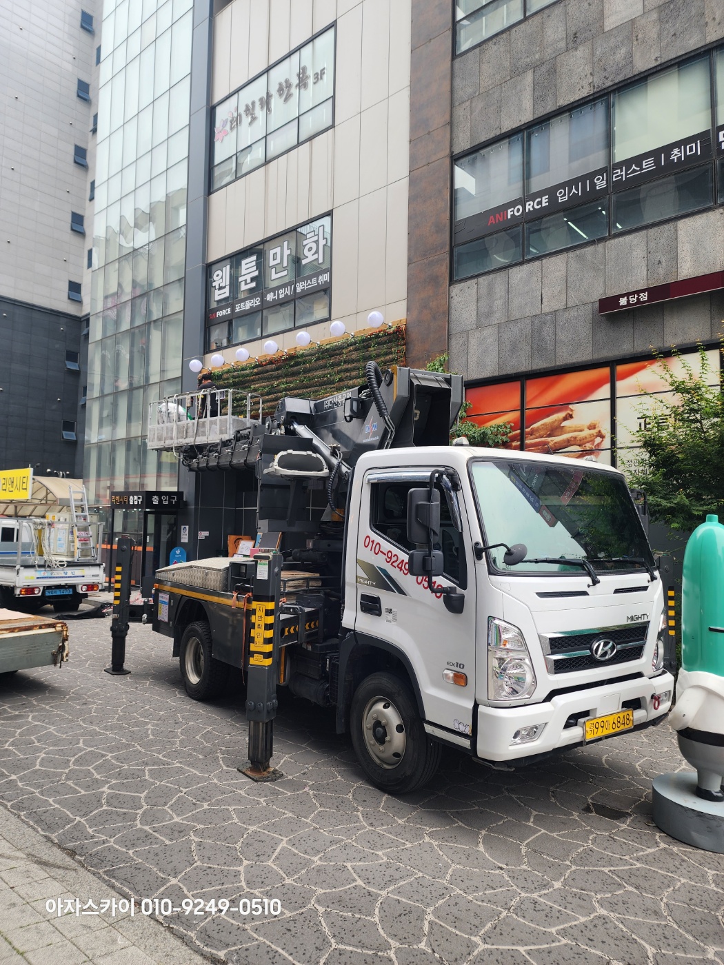 스카이차 고소작업