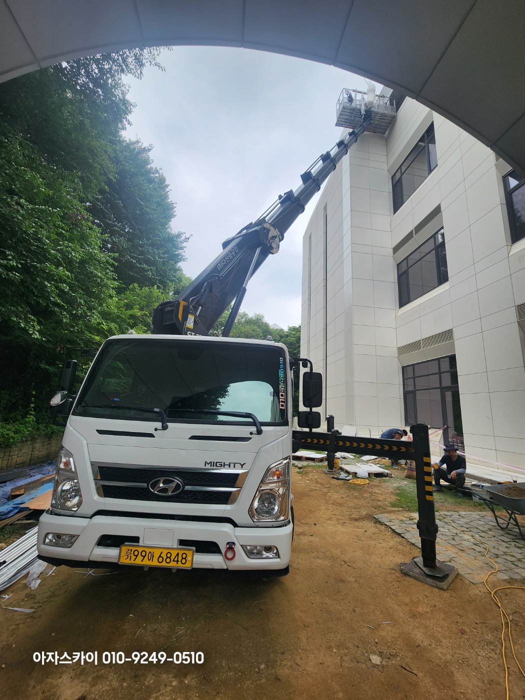 스카이차 안전