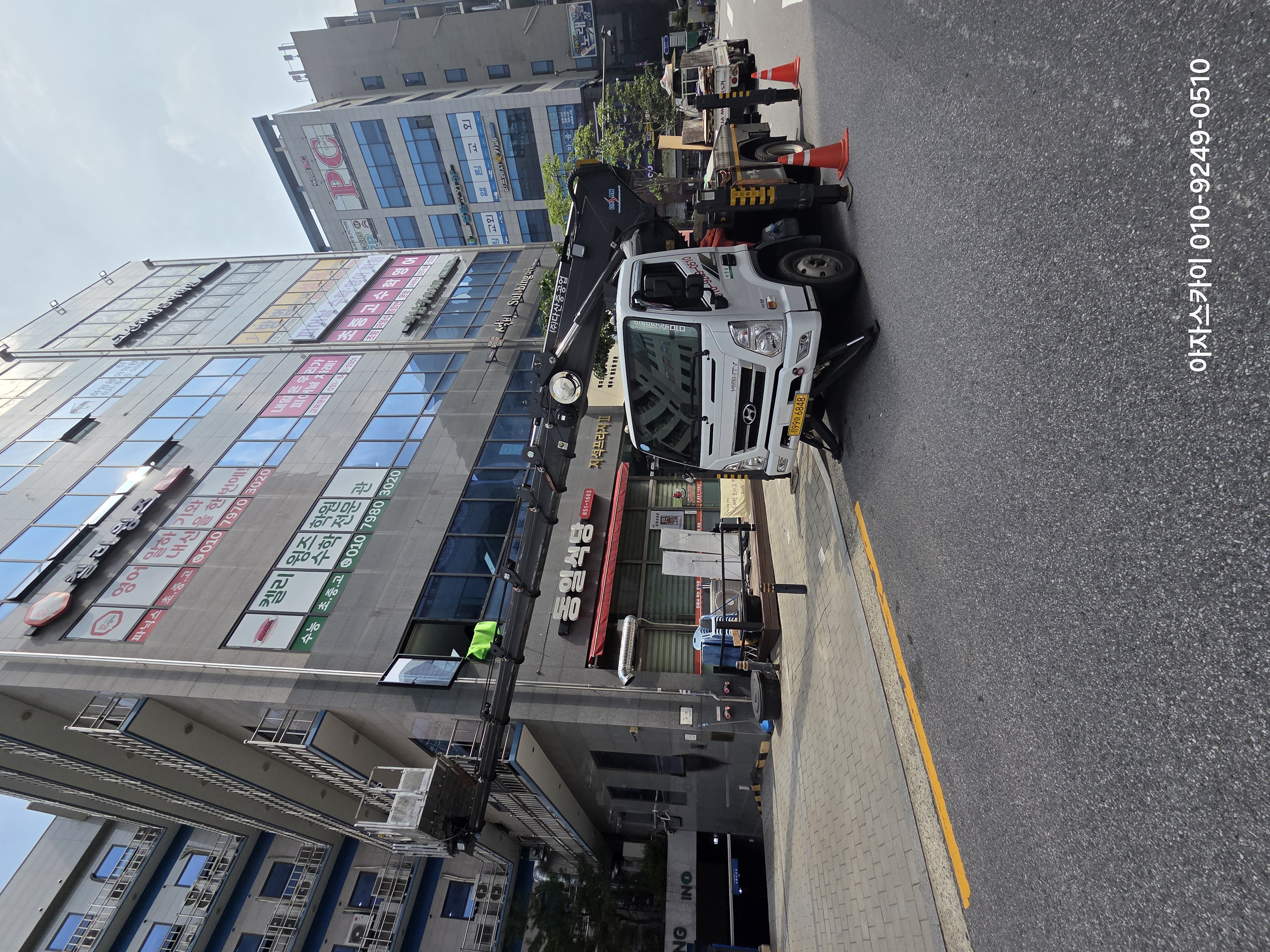 고소작업 완료