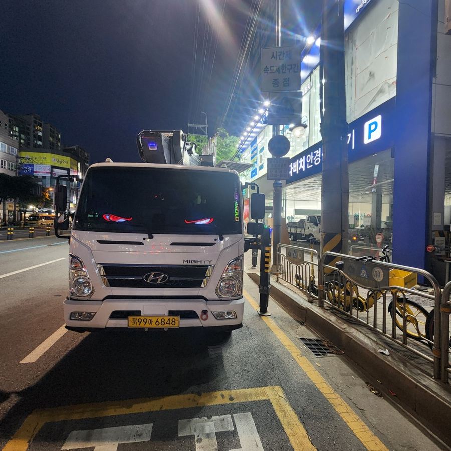 모종동 스카이차 외벽 타일 보수 관련 작업 - 상가 도로변 사진