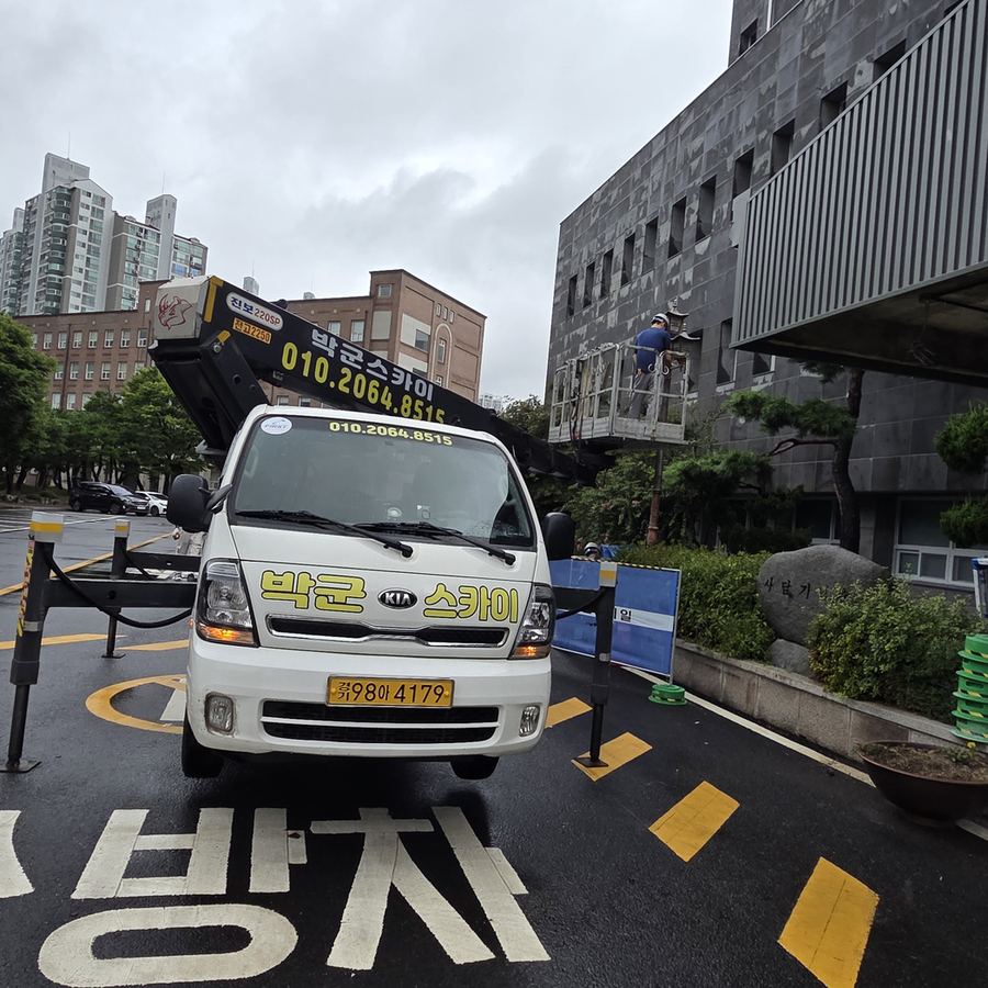 마륵동 스카이차 첨탑·종탑 보수 관련 작업 - 다층 석재 빌딩 도로변 사진