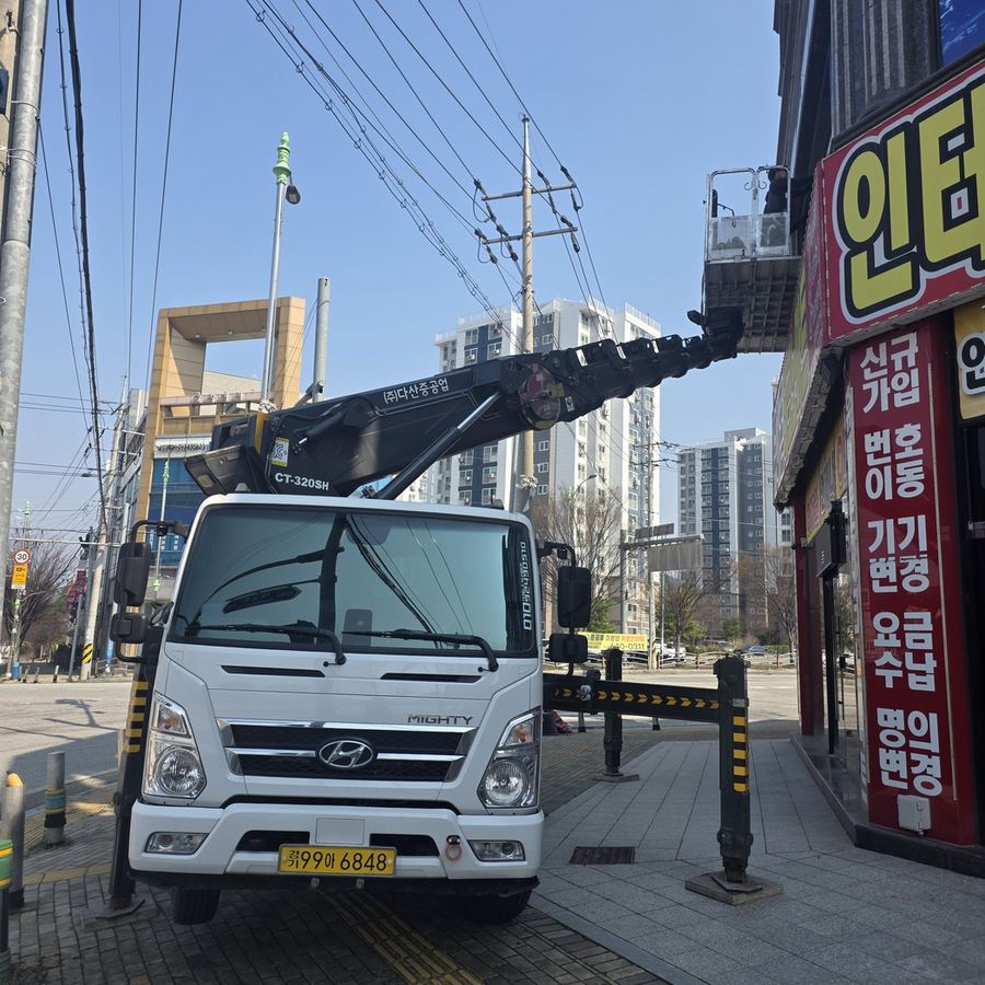 상암동 스카이차 현수막·배너 설치 관련 작업 - 상가 도로변 사진