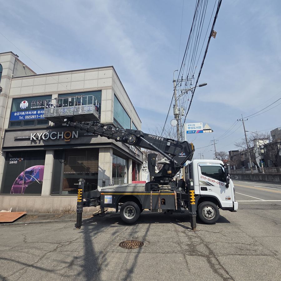 운남동 스카이차 아파트 도색 관련 작업 - 상가 도로변 사진